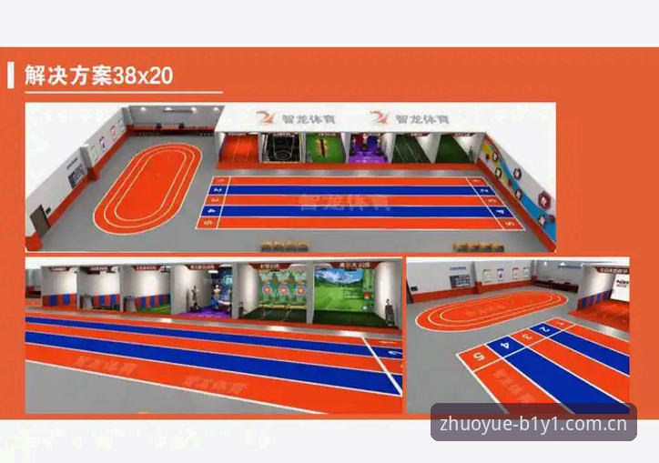 必一体育官网 必一体育平台新手入门详解:从注册到畅享竞技体验